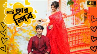 আমি তার শিব  Looks So Cute in Red Saree ????| sobuj50 | Prank video