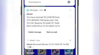 মোবাইল দিয়ে টাকা ইনকাম।