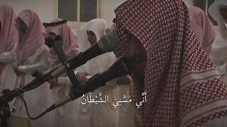 تلاوة خاشعة