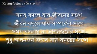 Sad caption???? vary shayari ইমোশনাল কষ্টের স্ট্যাটাস