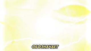 У него самый редкий навык #аниме #топ