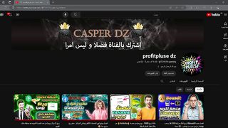 الاستثمار على منصة صناع الامل
