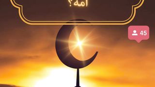 من كفل الرسول