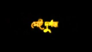 Gojol