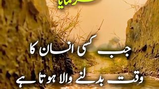 Time quotes || Life lessons|| Kashaf butt