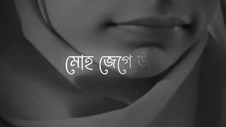 Amr notun video