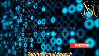 Life change motivetion thought