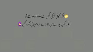 FUNNY SHAYRI ❣️