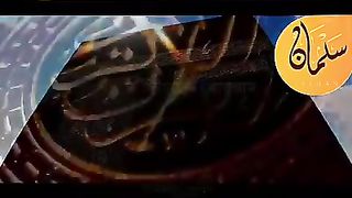 সূরা আর - রহমান
