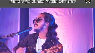 This song is very very nice
