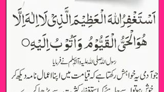 شرعی مسائل اور ان کا حل
