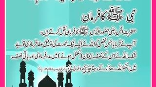 شرعی مسائل اور ان کا حل