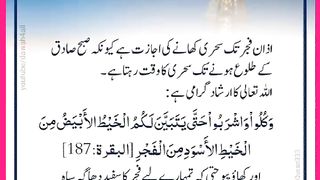 شرعی مسائل اور ان کا حل