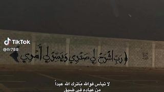 أشهد أن لا إله إلا الله وحده وأشهد أن محمدا رسول الله ????❤????