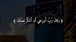 أشهد أن لا إله إلا الله وحده وأشهد أن محمدا رسول الله ????❤????