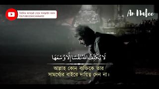 Holy Quran