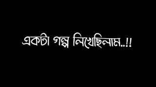 ভিডিও