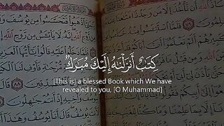 #قرآن #قرآن_الكريم #muslim #مسلم #قوالب_قرآن_كريم #quran #مسلم