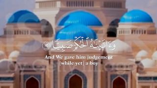 ???????? Quran surat