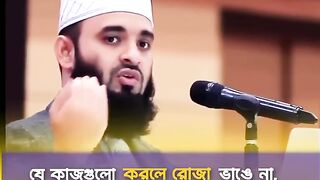 যে কাজগুলো করলে রোজা ভাঙ্গে না