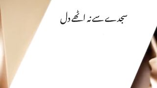 Worship to Allah