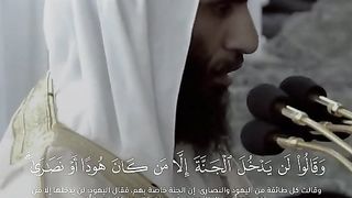 شيخ احمد الطالب