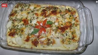 كراطان بالبطاطس والدجاج والبصل هدى اليداري
