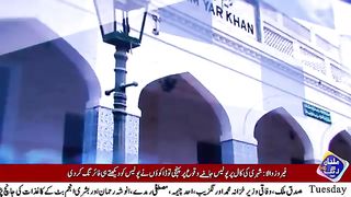 Makhdoom Aun Raza Shamsi congratulates Syed Mohsin Raza Naqvi on becoming Interior Minister