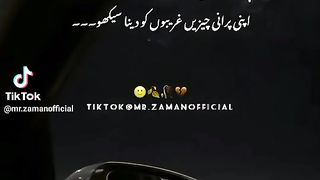 Viral