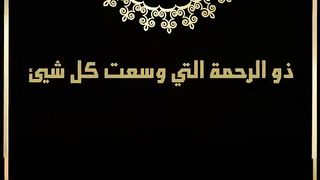 ????دين