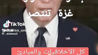 يا الله