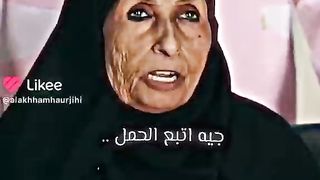 حامل في الرابع