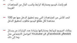 اسرع طريقة لي ربح من febspot تابعني اتابعك