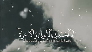 الحمد لله