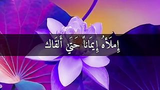 يارب