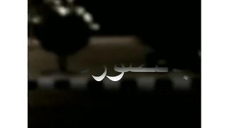 حالات واتس