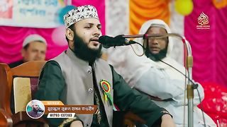 gazal