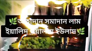 দোয়া