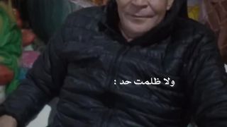 الحر