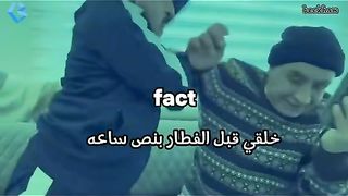 مقطع مضحك