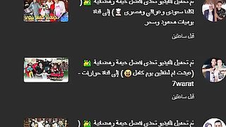 التلاته فى توقيت واحد حوارات وحمدى ووفاء ومحمود وسحر(