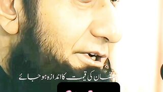 Saqi video