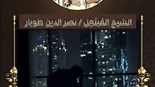 الشيخ نصر الدين طوبار