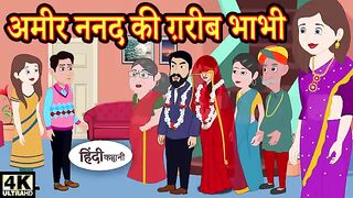 hindi kahaniya _ story time _ new story _ kahaniya _ New stories