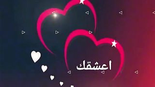 for my love