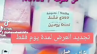 مع نعنوشه حياتك هتبقى مبسوطه