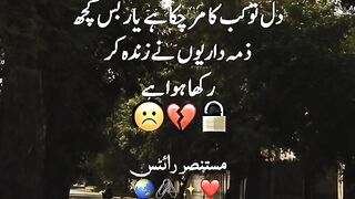 Sad video