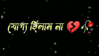 Bangla sad shayari status
