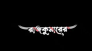 Funny love black screen lyrics status