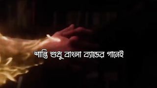 Power of bangla music band